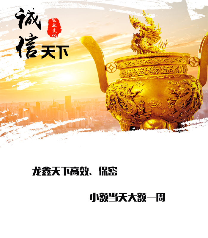 宁南要债公司